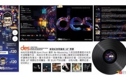 娱乐大爆料的音乐有哪些,盘点热门音乐榜单，揭秘热门歌曲背后的故事