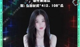 吃瓜娱乐圈虞书欣是谁,娱乐圈“吃瓜”小能手，揭秘明星幕后故事